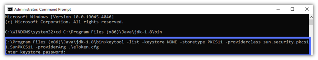 An example that shows where to find your private key alias information and can enter your keystore password.